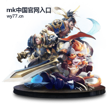 mk官网账号登录常见问题卡片